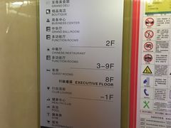 -青岛银沙滩温德姆至尊酒店