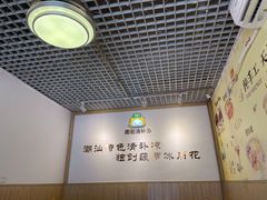 -南街清补凉(黄贝岭店)