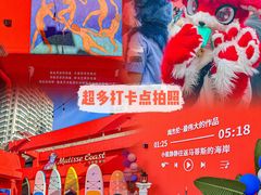 -凯德广场(学府店)