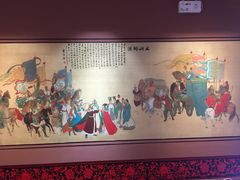 -蔡文姬纪念馆