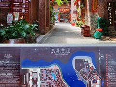 -茂德公鼓城
