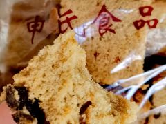 -申氏糕点(三好街店)