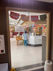 -睿宝儿科·眼科·口腔(杨浦新江湾城店)