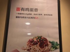 -醉面(五道口启迪大厦店)
