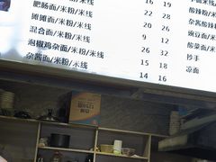 -秦云老太婆摊摊面(观音桥店)