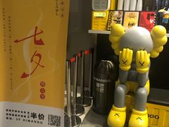 -HIMANGO很芒の芒(芳圆里店)