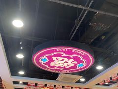 -点都德(千灯湖环宇城店)
