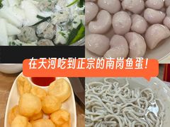-秦记南岗鱼锅(珠吉路店)