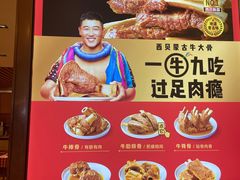 -西贝(上海我格广场店)