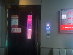 -唱吧麦颂KTV(乐汇城店)