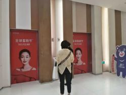 -Yestar艺星医疗美容医院