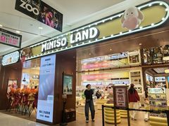 -凯德广场(学府店)