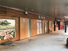 -悠乐汇