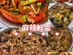 -辣盆盆麻辣小龙虾(哈尔滨总店)