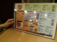 -恭和堂 龟苓膏(铜锣湾店)