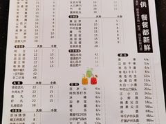 价格表-蝎王府羊蝎子(西稍门店)