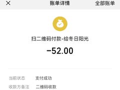 雪菜浇头-盛兴面馆(真儒大厦店)