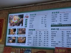 -西环肥仔螺蛳粉(总店)