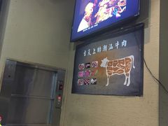 -福牛阁潮汕牛肉火锅