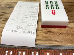 -成都你六姐·牛肉冒菜(城市集市合生汇店)