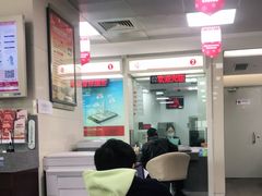 -中国银行(创智天地科技园支行)