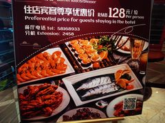 -天伦松鹤大饭店·欣妮咖啡
