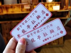 -老龙亭拉面店