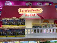 -TOYSRUS玩具反斗城(大连恒隆广场店)