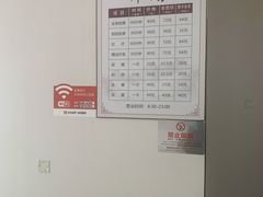 -厚德盲人按摩(太阳城店)