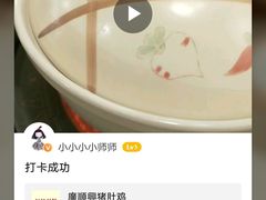 -廣順興(天明路店)
