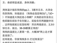 -骐奇宠物诊疗中心(南亭公路店)