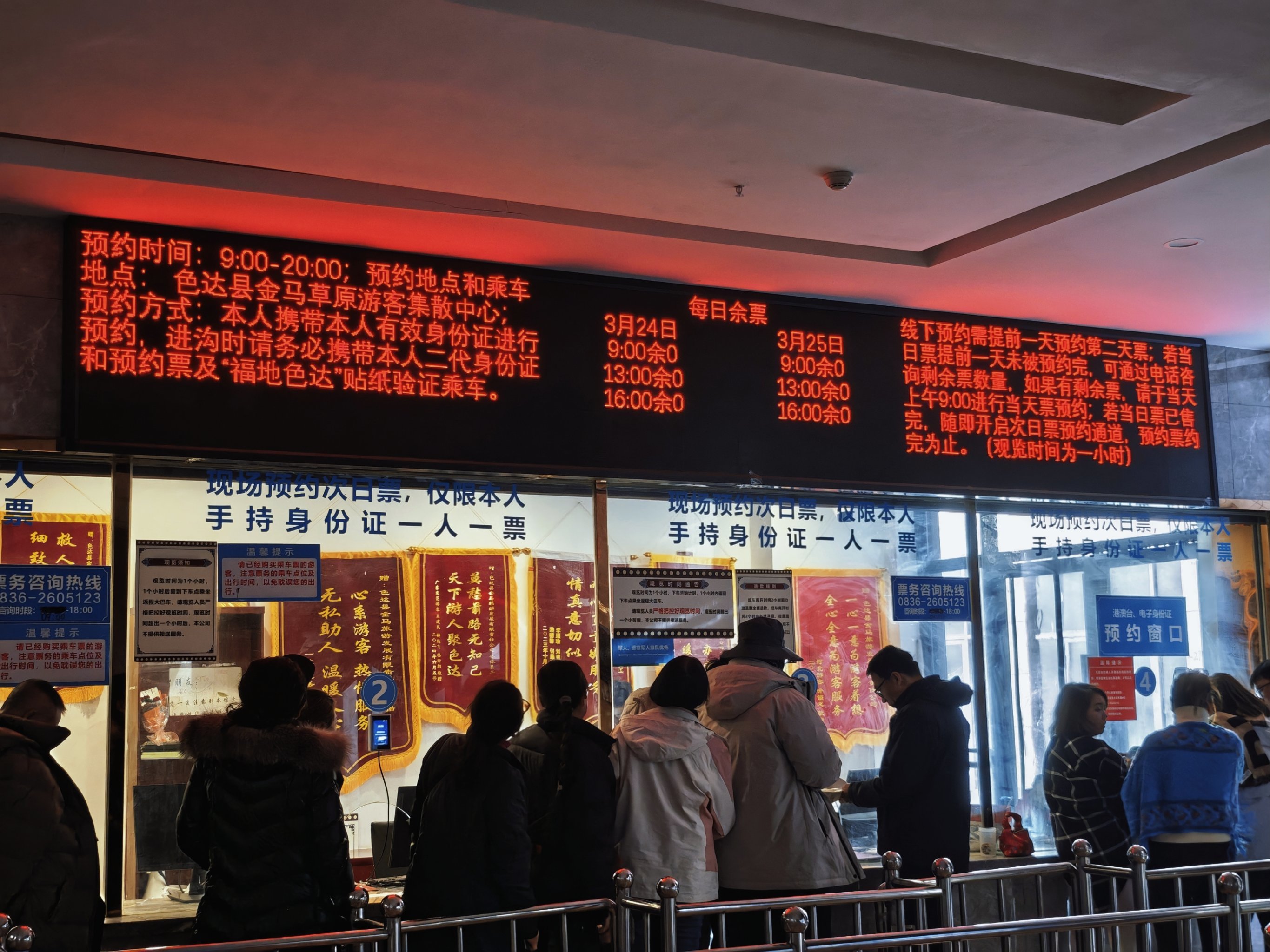 中日友好医院、东城区票贩子排队代挂号的简单介绍