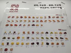 -来噻布布 Lets BUBU