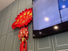 -鲜得莱渔港·小平岛海胆馆(七贤岭店)