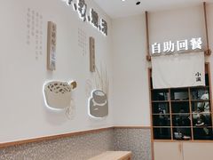 -小满手工粉(北京来福士店)