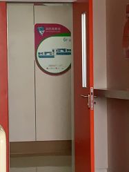 -大连市妇女儿童医疗中心