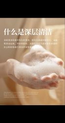 -卡尔诗·科技美肤连锁