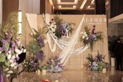 -花田喜事婚礼定制