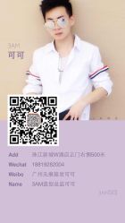 -3AM HAIR SALON染发接发