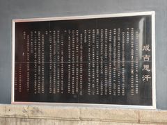 -成吉思汗庙
