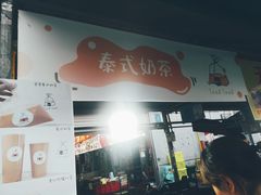 门面-大学城夜市大排档(凤栖路店)