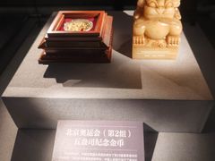 -沈阳金融博物馆