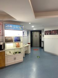 -温州伯思立医院