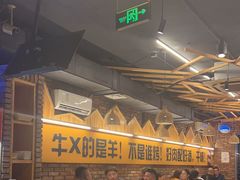 -平娃三宝烧烤·面食(南小街店)