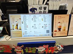-加减茶饮(高沙店)
