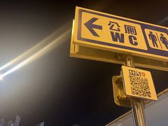 -珠海拱北口岸