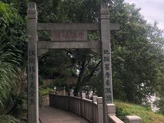 -船政文化景区-罗星塔公园