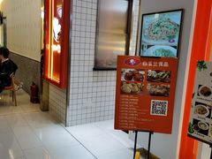 -白玉兰食品甜凤店(合生汇店)