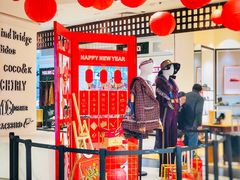 -天虹购物中心(石路店)