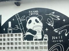 -云间粮仓